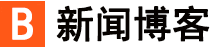 深度頭條